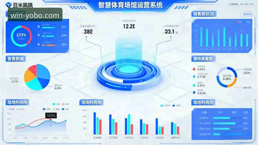 体育赛事直播平台的深度分析：yobo体育平台如何重塑观赛体验与安全保障
