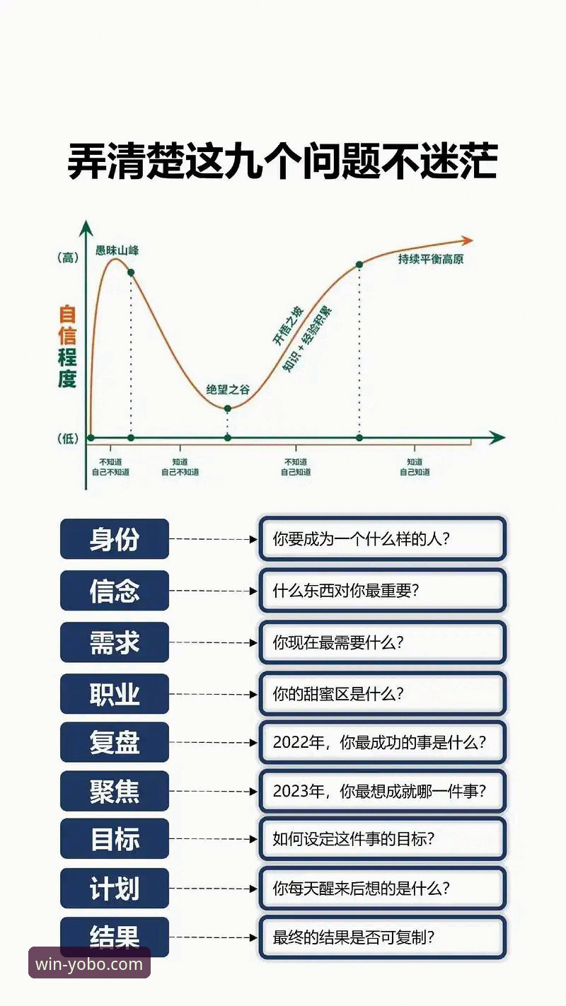 <h2>从阿坎吉处子球到零封哲学：一场5-0大胜背后的战术与心态深度分析</h2>
