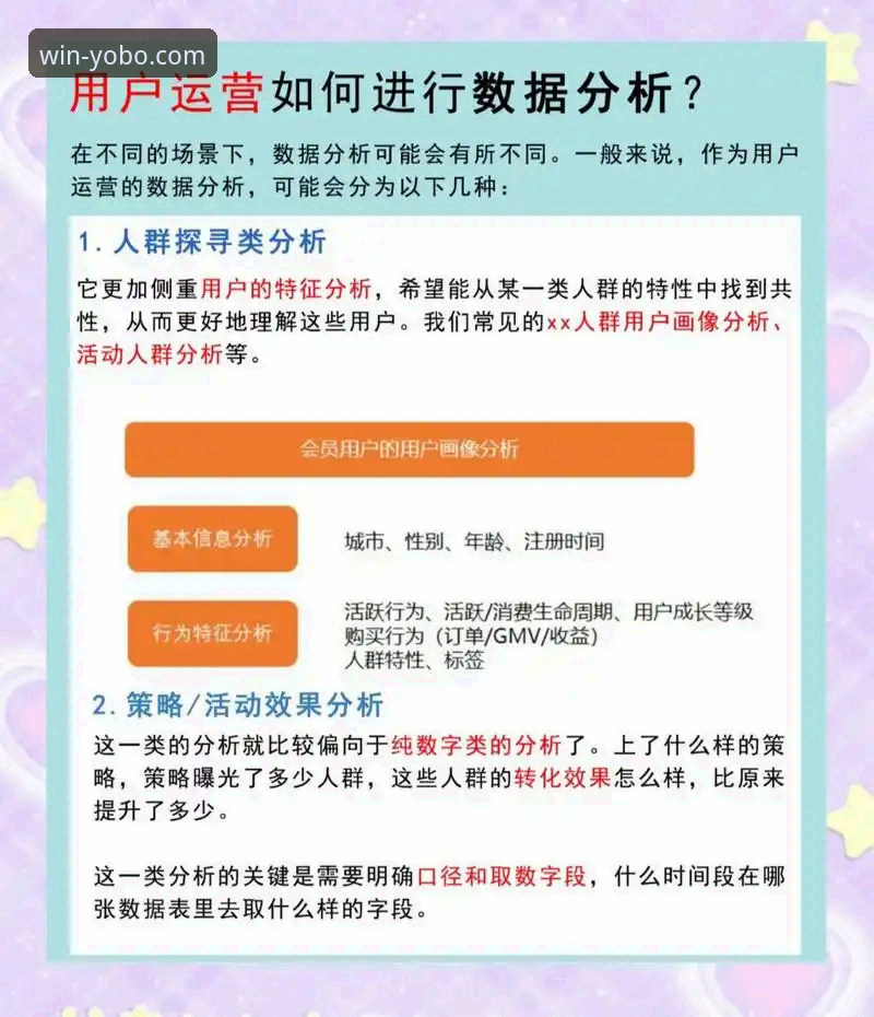 yobo体育app客户端深度分析：直播流畅度与用户体验的全维度评估