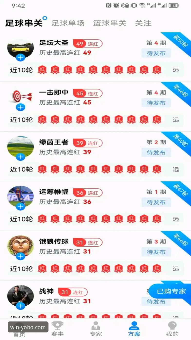 yobo体育app怎么下载官方下载详解：老用户手把手教你安装最新版
