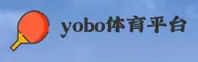 yobo体育app (中国)官方网站