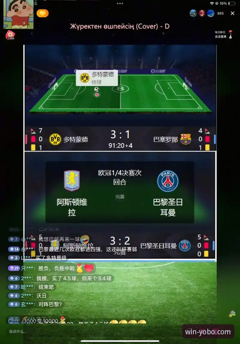 yobo体育app全球赛事最新动态：v2.0.0版本如何重塑体育观赛体验