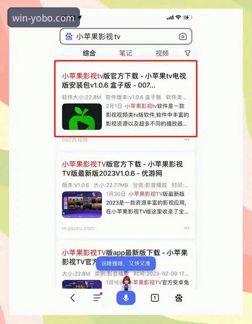 yobo体育平台旧版本下载完整指南：安全获取与安装技巧