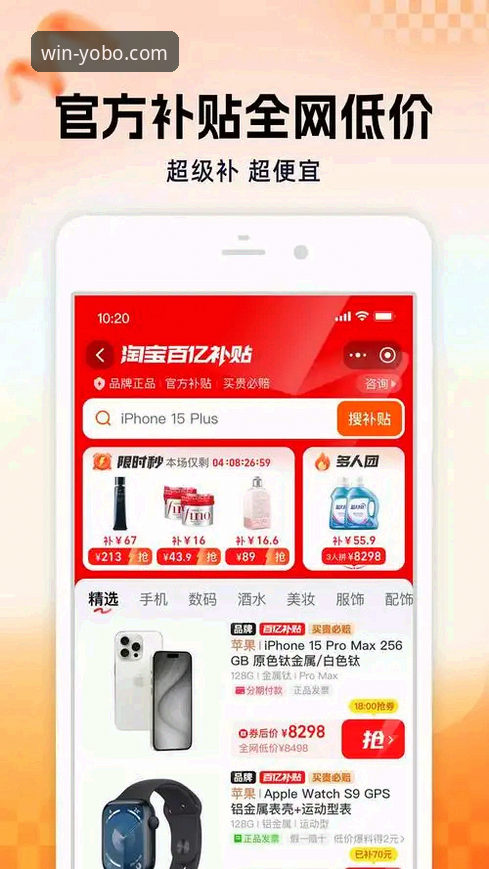 yobo体育app正版下载 yobo体育app正版下载实用指南:从安装到安全使用的完整流程